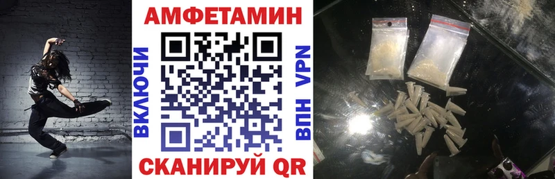 Амфетамин VHQ Зеленокумск