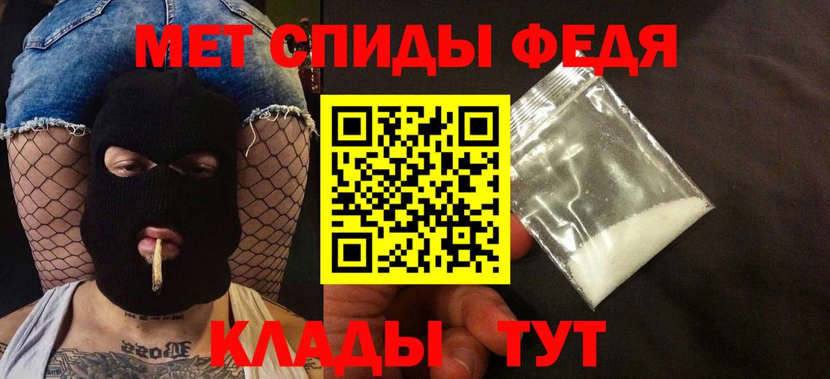 АМФ Розовый  Вход с VPN  Амфетамин  Зеленокумск 
