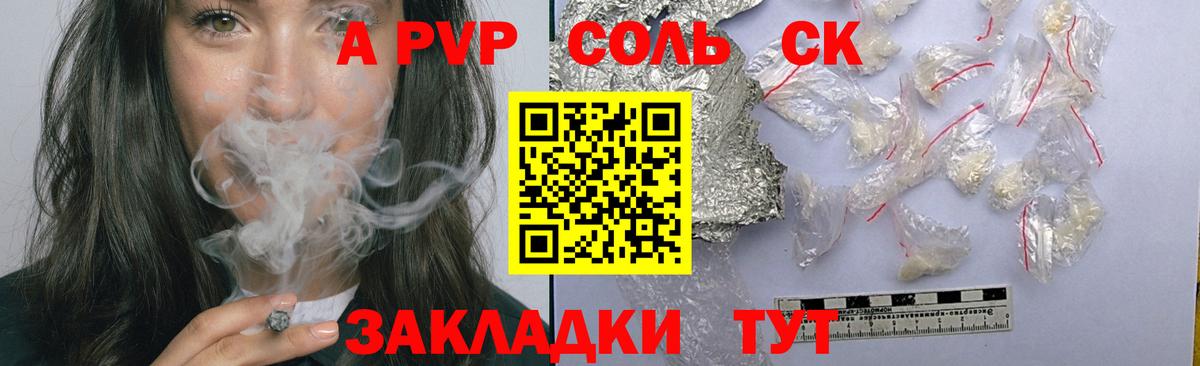 ГАШИШ  Зеленокумск  Вход с VPN  COCAIN  А ПВП СК кристаллы  Мефедрон   ГАШ 