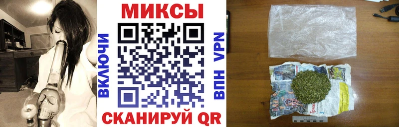 закладка гидра Бутират буратино Зеленокумск