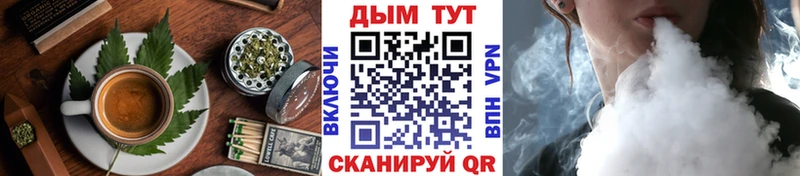 omg сайт Зеленокумск Печенье с ТГК марихуана где найти наркотики