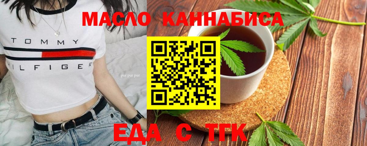 Canna-Cookies марихуана Зеленокумск