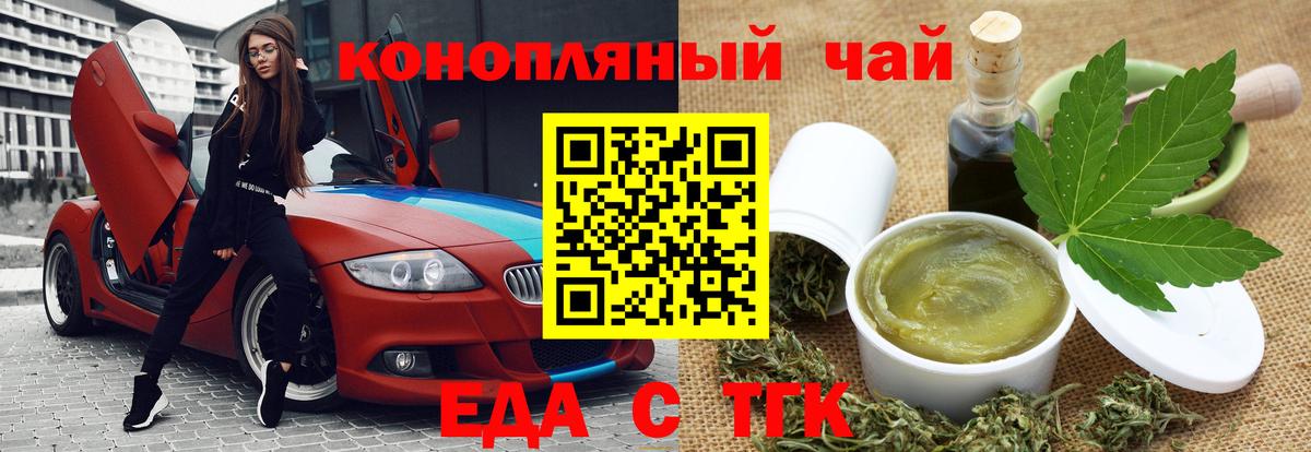 Героин Зеленокумск
