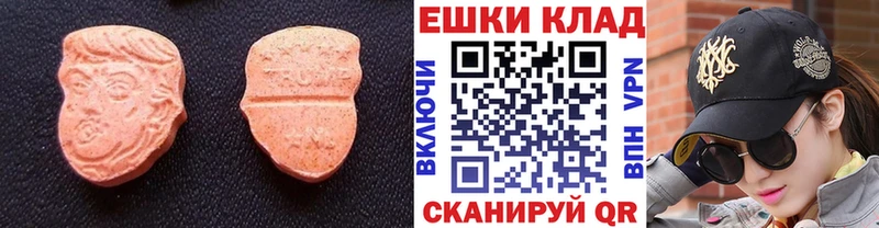 Ecstasy диски  KRAKEN как зайти  Зеленокумск  наркошоп 
