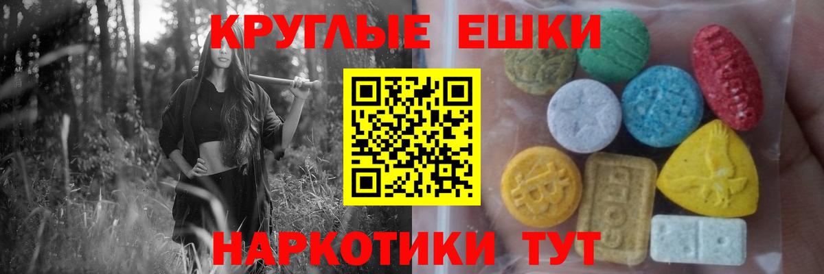 Ecstasy Cube  ЭКСТАЗИ  Зеленокумск  Вход с VPN  MEGA зеркало  Ecstasy 250 мг 