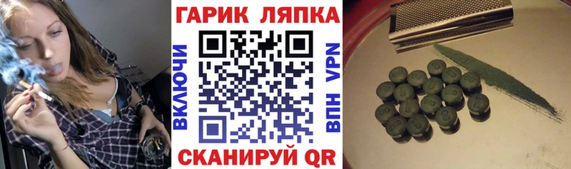 Гашиш Изолятор  Зеленокумск 