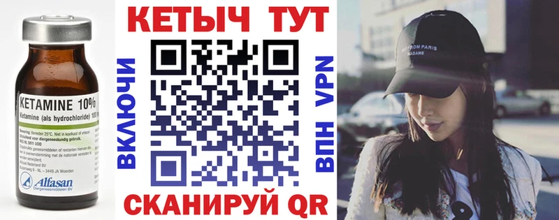 хочу   Зеленокумск  КЕТАМИН VHQ 