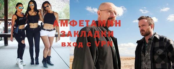 кокаин премиум Елабуга