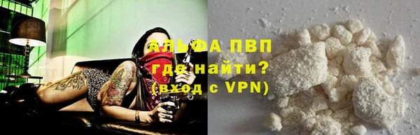 гашишное масло Елизово