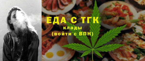 гашишное масло Елизово