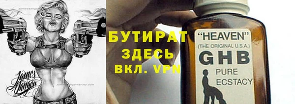 кристаллы Щучье