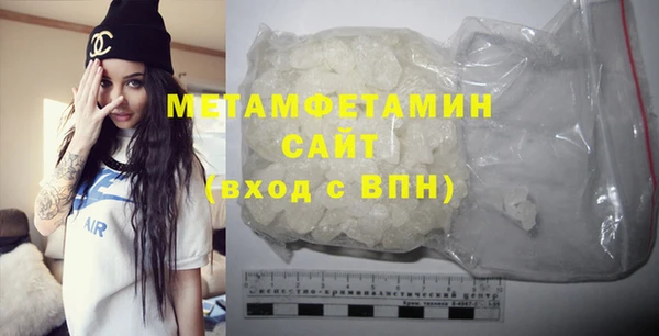 таблы Дмитровск