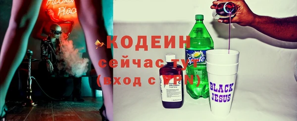 гашишное масло Елизово