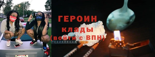 шишки Щигры