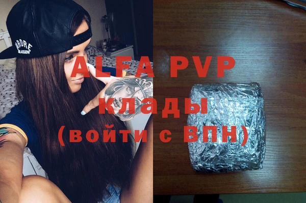кокаин премиум Елабуга