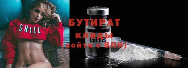 таблы Дмитровск