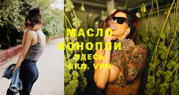 гашишное масло Елизово