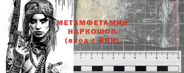 кристаллы Щучье