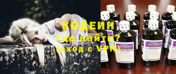 гашишное масло Елизово