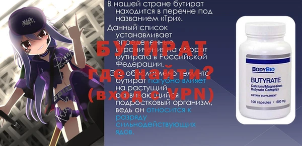 кокаин премиум Елабуга