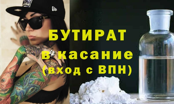 кокаин премиум Елабуга