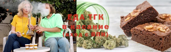 гашишное масло Елизово