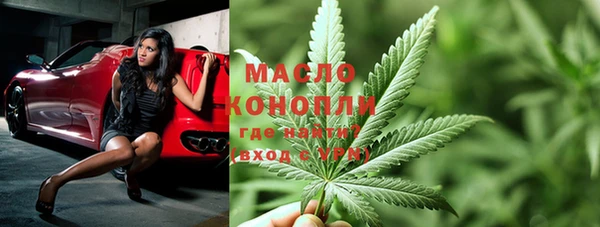 гашишное масло Елизово