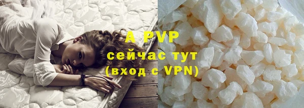 кристаллы Щучье