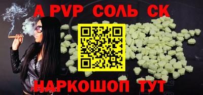 a pvp Гай