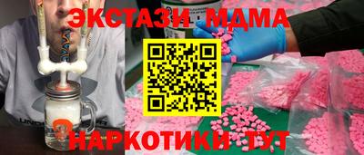 MDMA Premium VHQ Гагарин