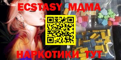 MDMA Premium VHQ Гагарин