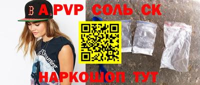 a pvp Гай