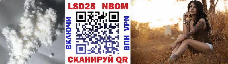 Лсд 25 экстази кислота  кракен ТОР  Зеленокумск 