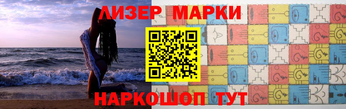 Лсд 25 экстази  ЛСД экстази кислота  Вход с VPN  Зеленокумск 