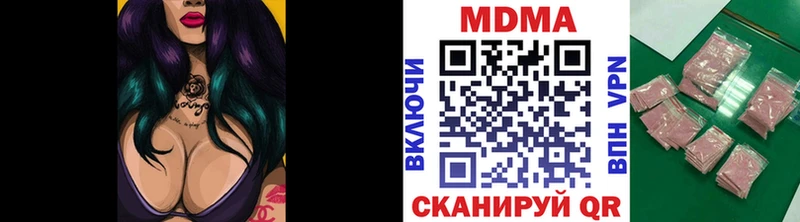 продажа наркотиков  Зеленокумск  МДМА VHQ 