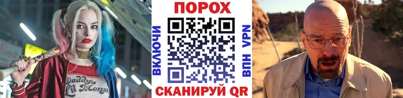 blacksprut ССЫЛКА  Зеленокумск  МЕТАМФЕТАМИН винт 