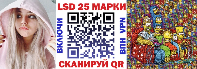 МЕГА ССЫЛКА  Зеленокумск  Марки NBOMe 1,5мг 
