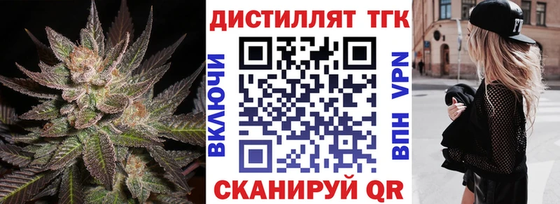даркнет какой сайт продажа наркотиков Зеленокумск ТГК Wax блэк спрут маркетплейс