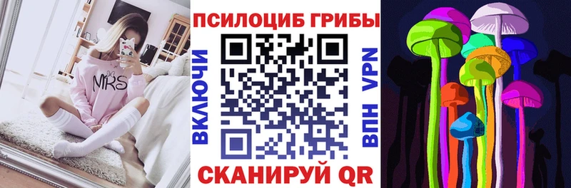 это телеграм  Зеленокумск  Псилоцибиновые грибы прущие грибы 