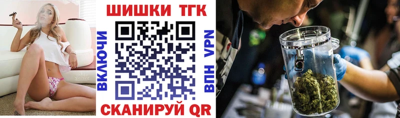 кракен как зайти  Зеленокумск  Шишки марихуана AK-47 