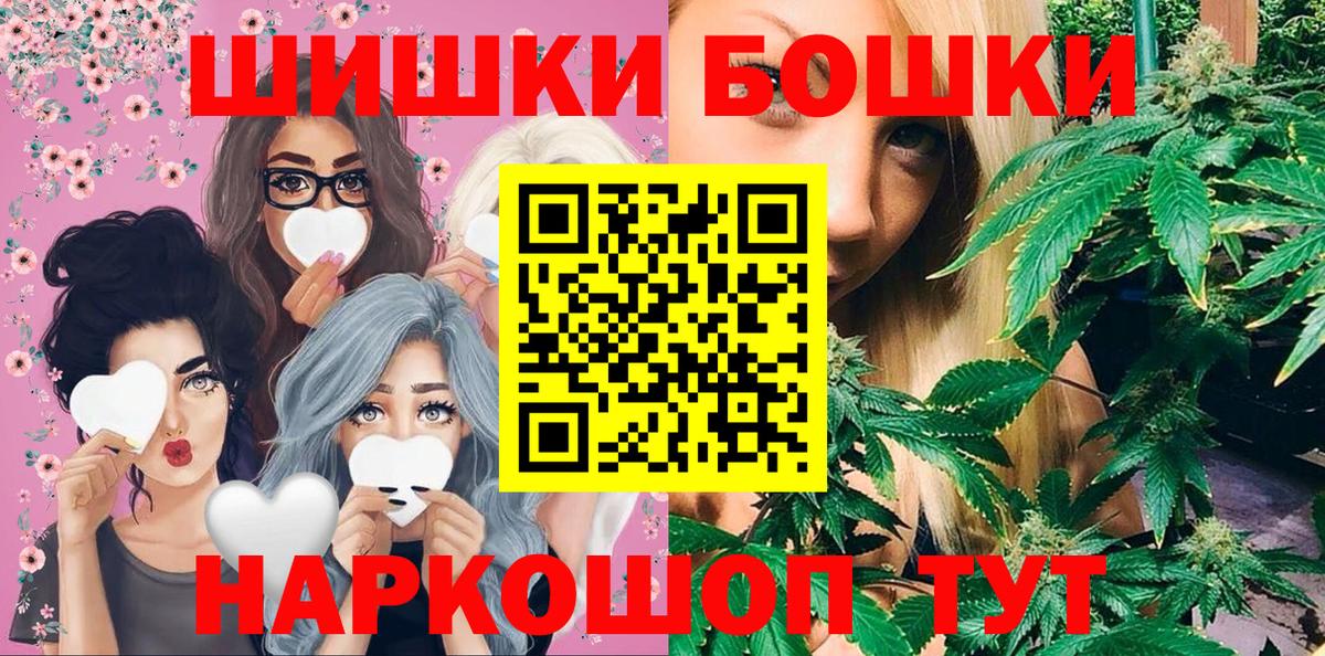 Шишки марихуана индика  Вход с VPN  Бошки Шишки SATIVA & INDICA  Канабис LSD WEED  Каннабис OG Kush  Зеленокумск 